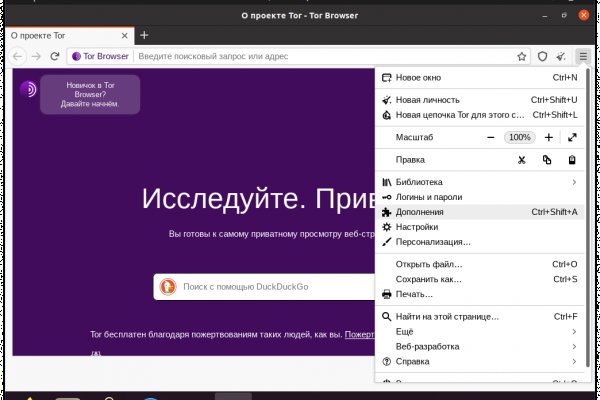 Кракен 12 сайт