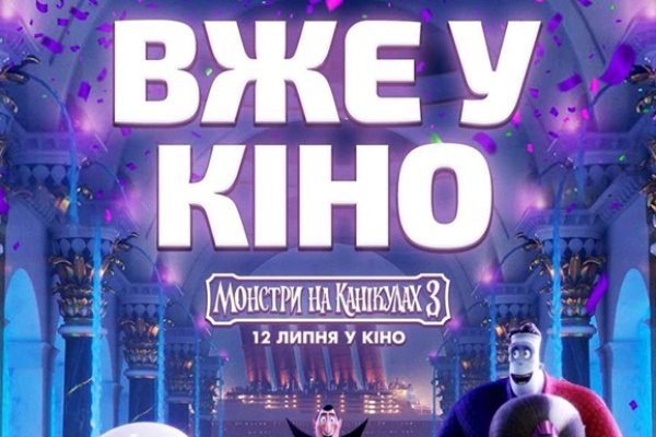 Найти зеркало кракена