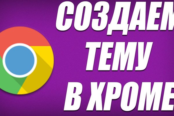 Кракен маркетплейс ссылка на сайт