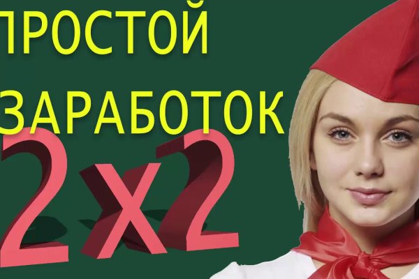 Solaris даркнет
