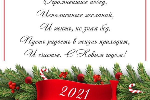 Кракен активная ссылка