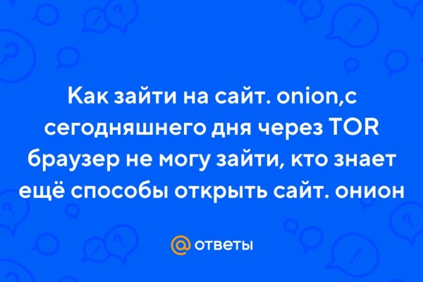 Кракен магазин ссылка