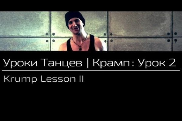 Ссылки мега кракен