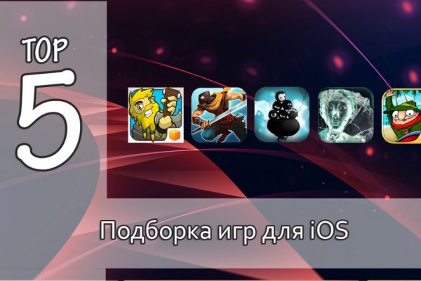 Войти на кракен