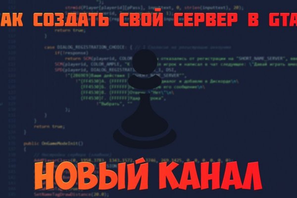 Гидра зайти кракен