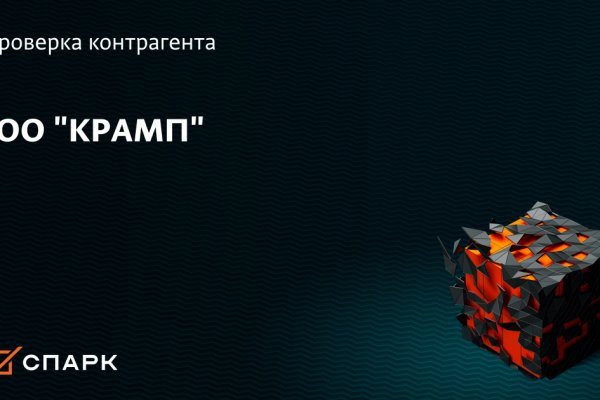 Войти даркнет