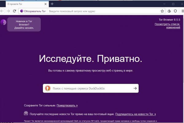 Кракен официальный сайт ссылка
