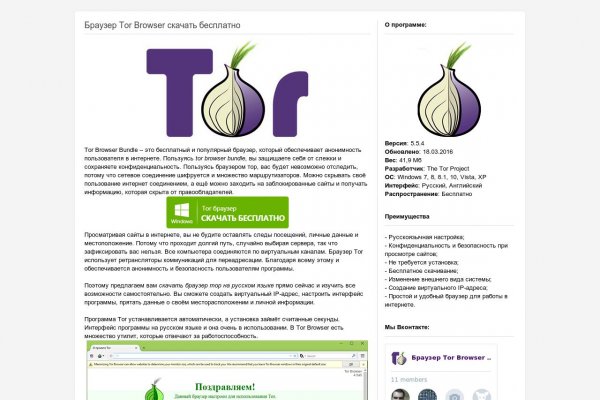 Кракен маркет дарнет только через тор