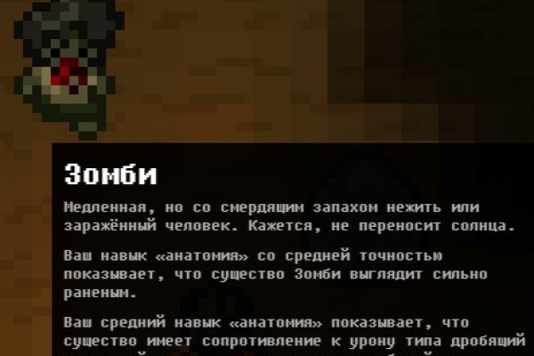 Не могу зайти на кракен