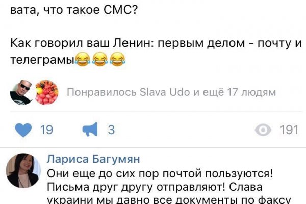 Через какой браузер заходить на кракен