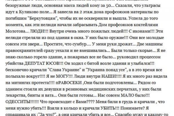Рабочие ссылки и зеркала кракен