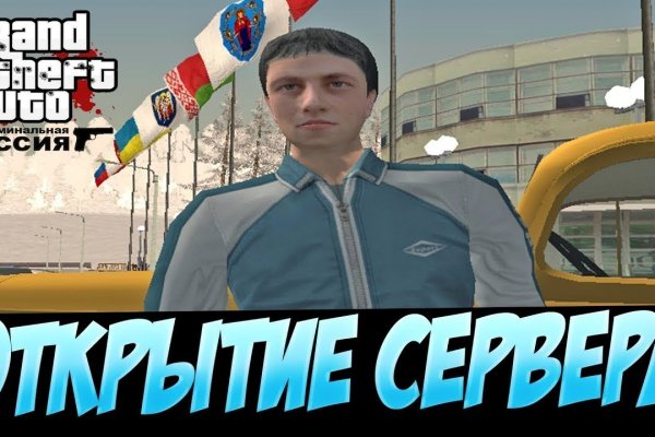 Kraken ссылка для тору