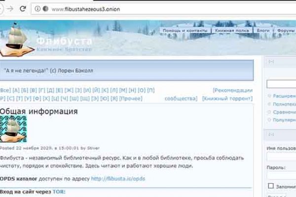 Актуальная ссылка на кракен kraken