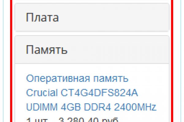Кракен маркет даркнет только через тор скачать