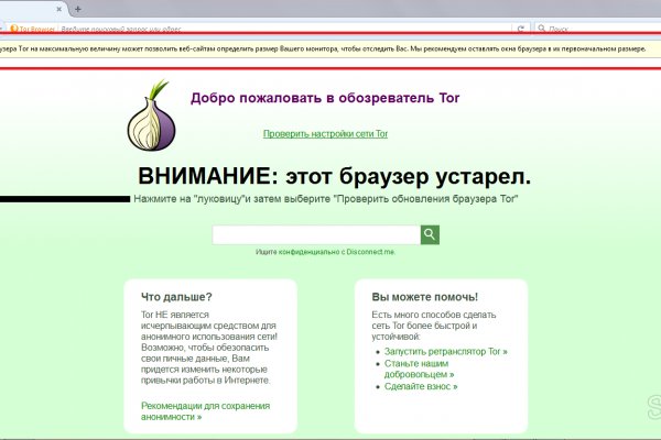 Кракен что там продают