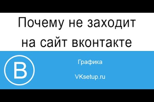 Что такое кракен сайт