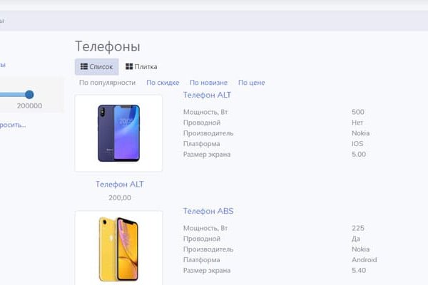 Даркнет москва