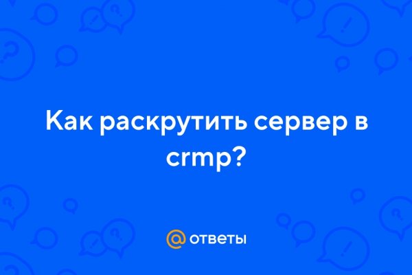 Кракен даркнет только через стор