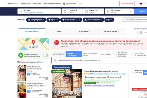 Ссылки на кракен маркетплейс
