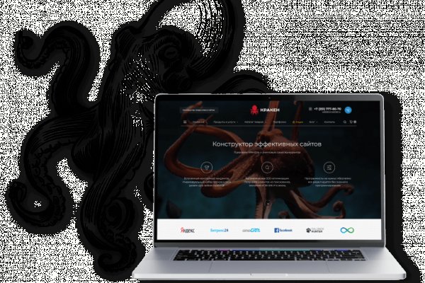 Kraken darknet зеркала кракен обход