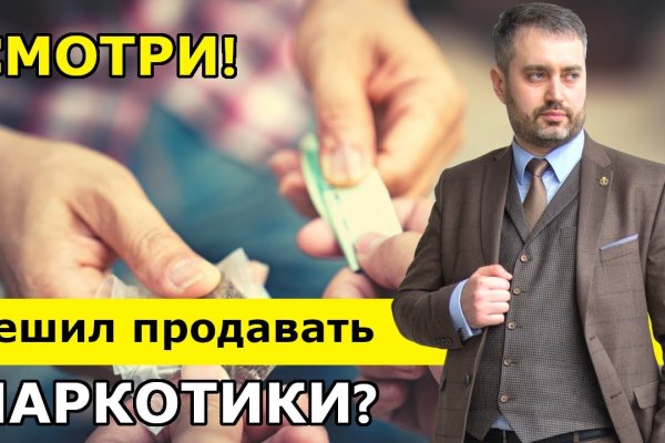 Что с кракеном сегодня сайт