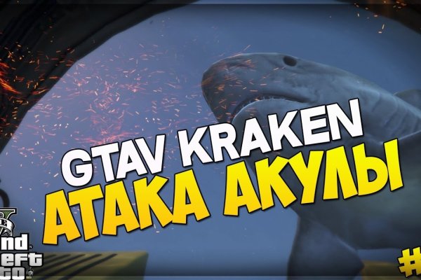 Что такое кракен плейс