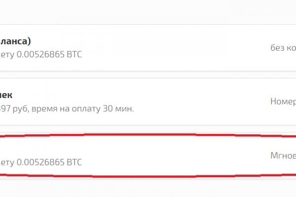 Кракен драг