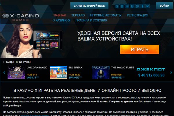 Как зайти на кракен с компа
