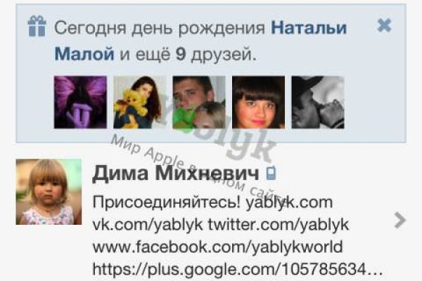 Кракен 16