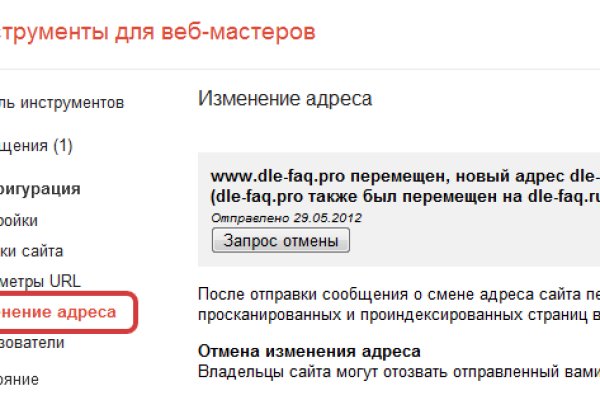 Кракен найдется все