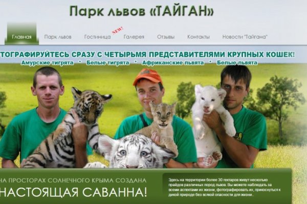 Официальная тор ссылка кракен сайта