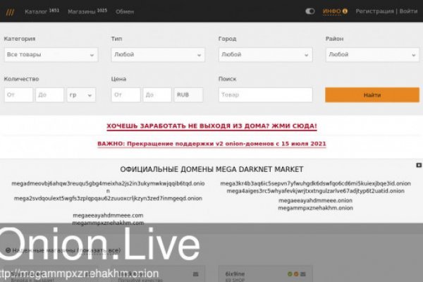 Кракен наркокортель