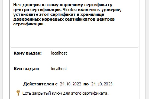 Кракен маркет даркнет только через торг