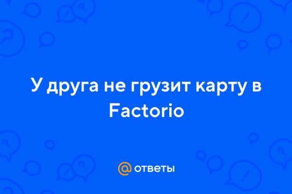 Ссылка на кракен тор магазин