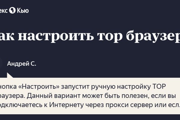 Кракен зеркало store