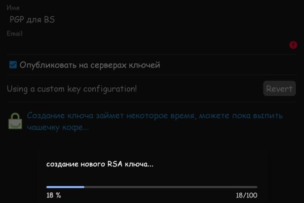 Кракен плейс