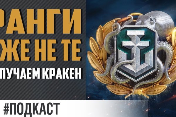 Кракен интернет площадка