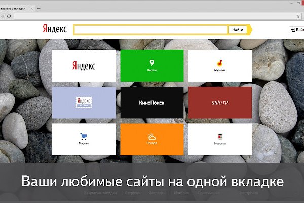 Кракен ссылка 25