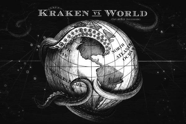 Кракен сайт 1kraken me