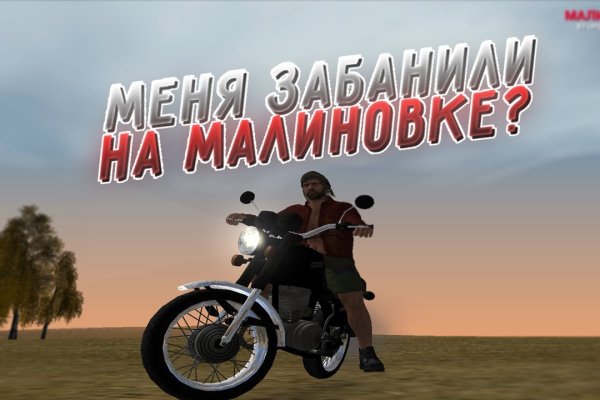 Кракен 16