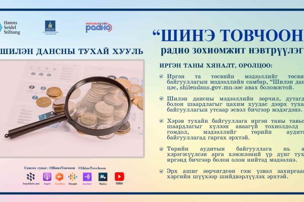 Кракен наркокортель
