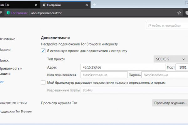 Как вывести деньги с кракена маркетплейс