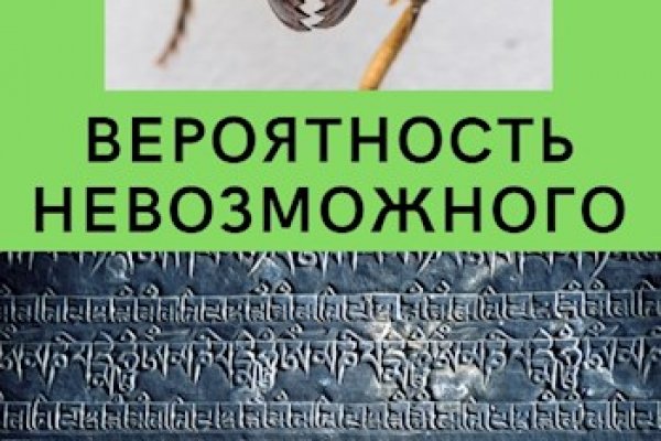 Kra48.cc Вход на сайт главная страница