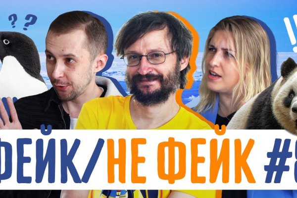 Ссылка на кракен в тор браузере kr2web in