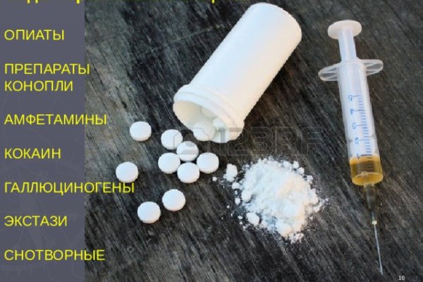 Kra41.cc Вход на сайт главная страница