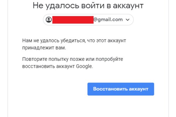 Кракен мп