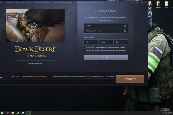 Kraken что это такое