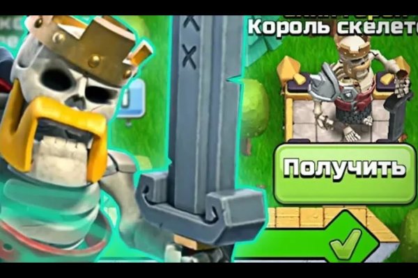 Кракен топ