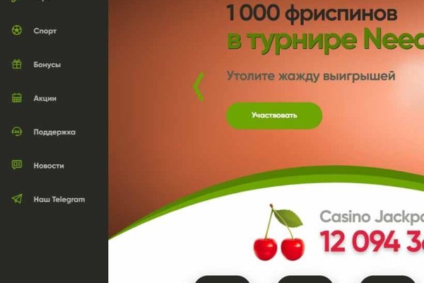 Официальный сайт даркнет