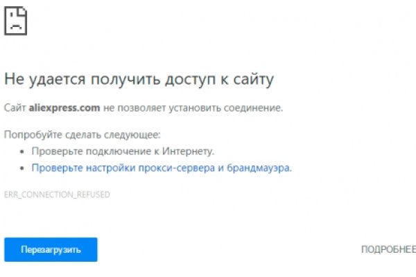 Кракен современный даркнет маркет плейс